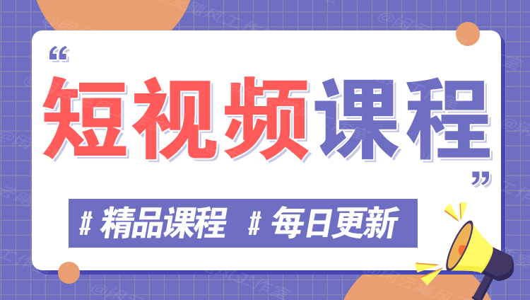 图片-小火把网创