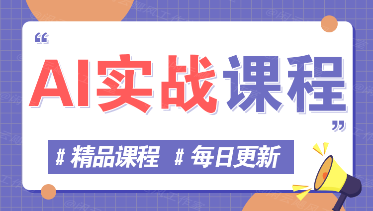 图片-小火把网创