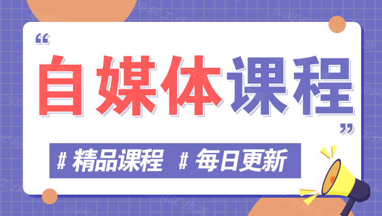 图片-小火把网创