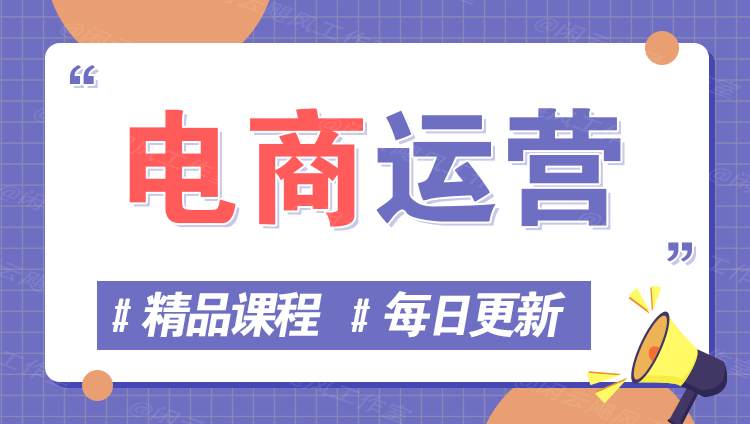 图片-小火把网创