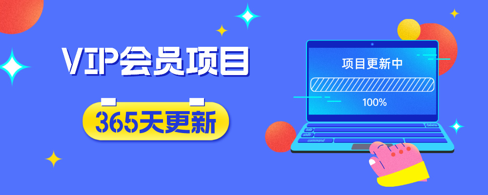 全网VIP课程 无损下载~-小火把网创