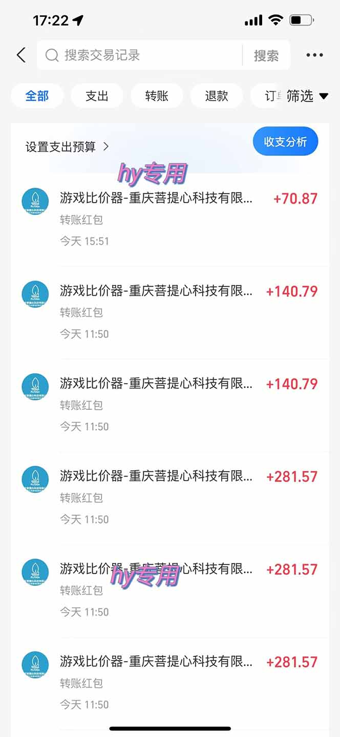 图片[1]-三款游戏全自动打金玩法，绿色稳定！日入1000+！-小火把网创